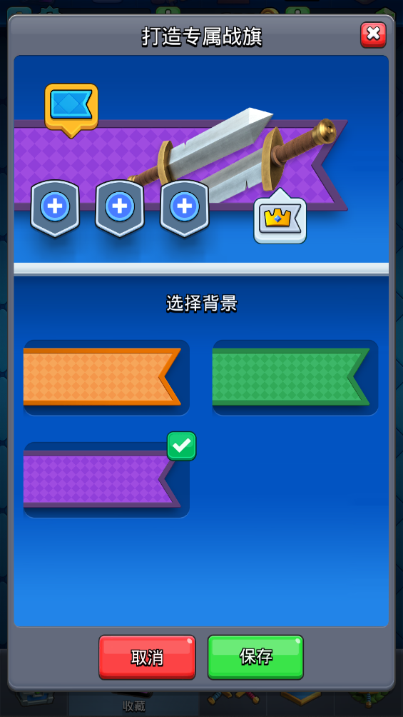 Null’sRoyale