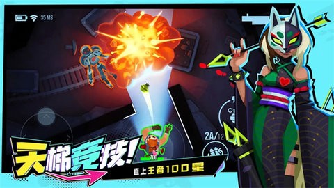 雷霆小分队官网