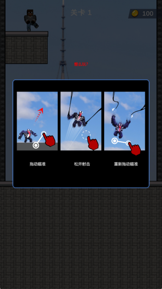 暴走怪物