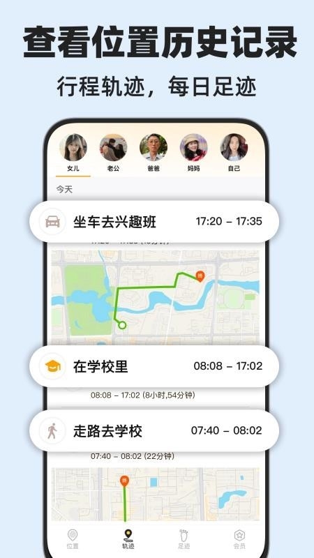 密度空间对讲机app官方版