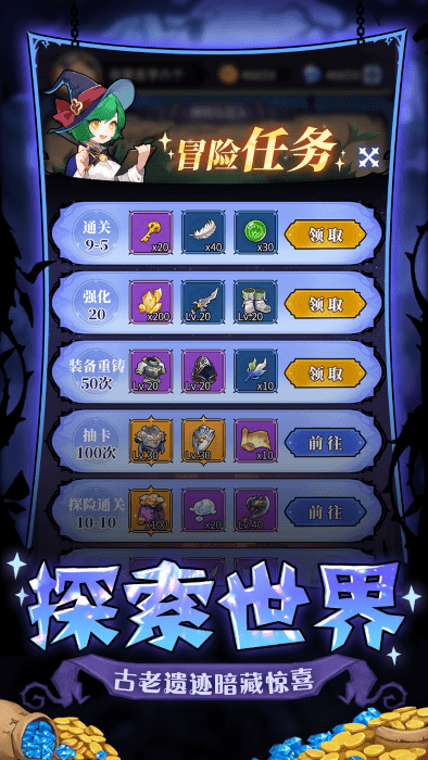 荣耀战役瓦尔哈拉的召唤手游