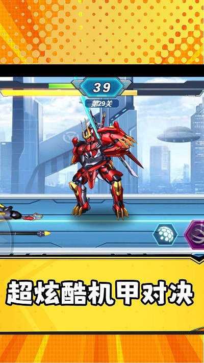 光明使徒游戏