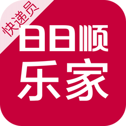 乐家投递