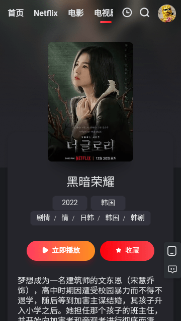 野兔影视正版