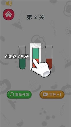 动脑大挑战