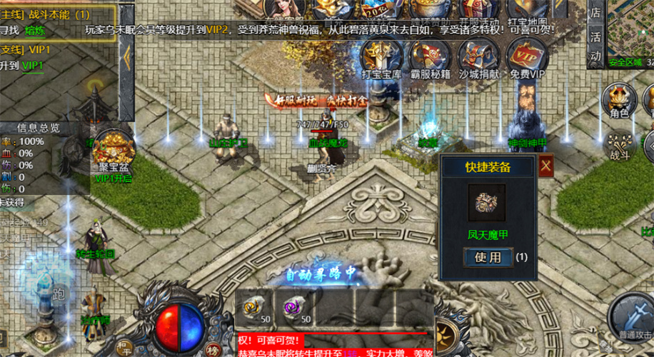 王座争霸小游戏