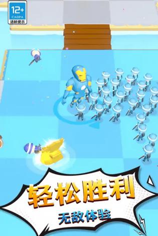 勇士历险记 勇士历险记