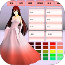 樱花学园闯关