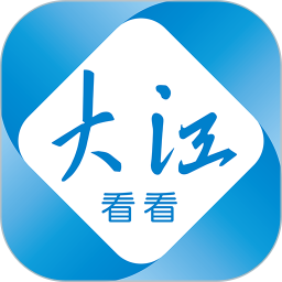 大江看看(芜湖融媒软件)