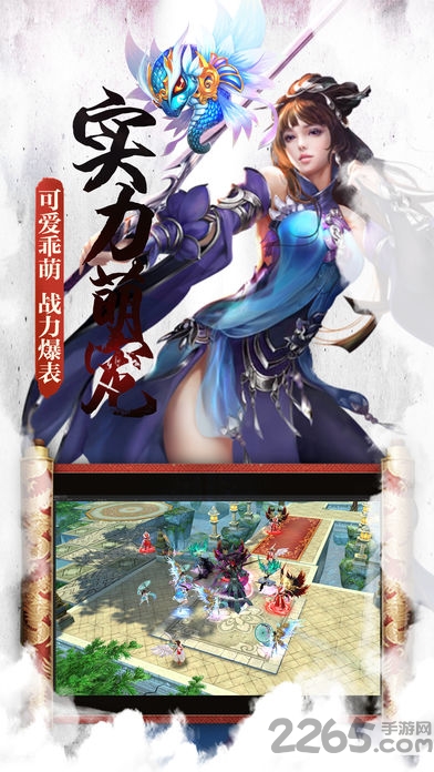梵天巨翼变态版