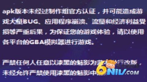口袋妖怪漆黑的魅影