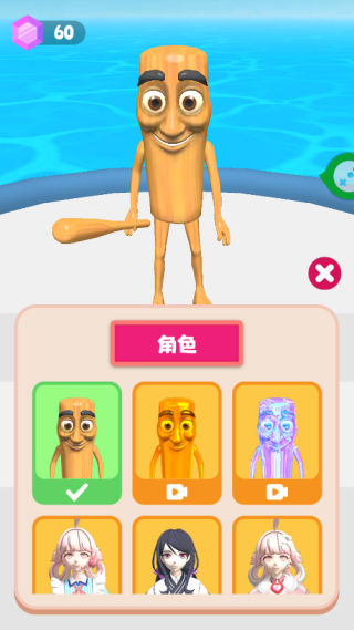 疯狂跑酷之旅