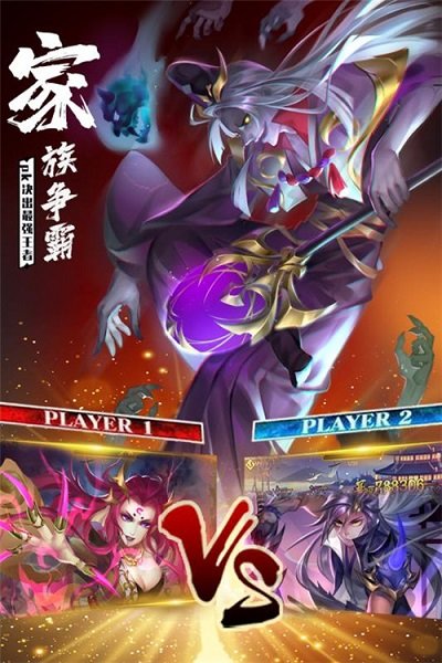 忍者学园新忍者世界