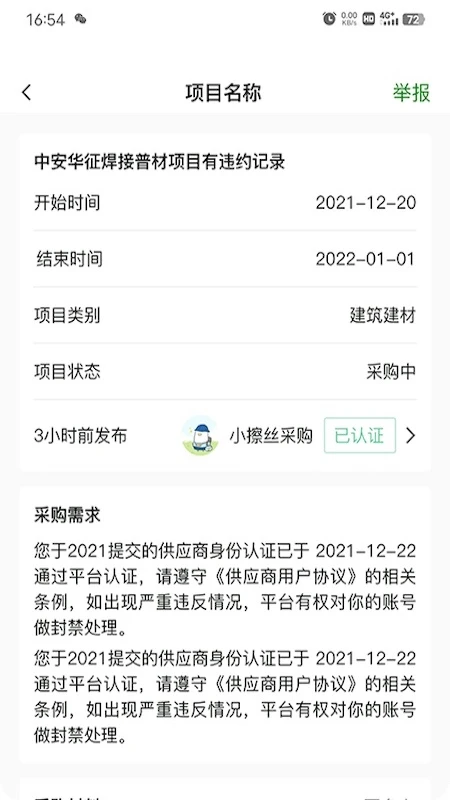 云总包