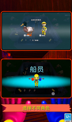 暗室逃亡破解版本内置绿色钥匙菜单汉化绿色版本(图2) 暗室逃亡破解版本内置绿色钥匙菜单汉化绿色版本(图2)