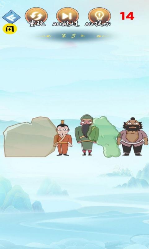 找茬大比拼(图1) 找茬大比拼(图1)