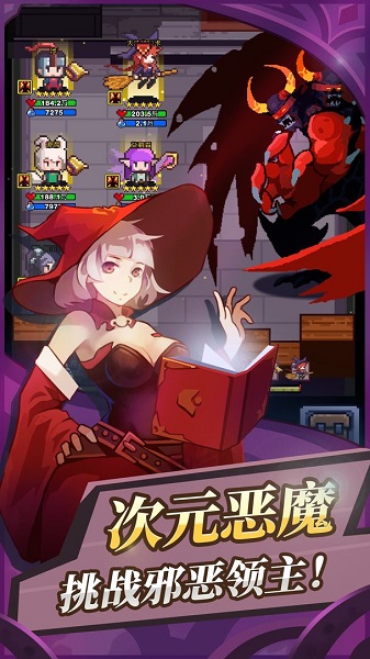 无限骑士最新国际版