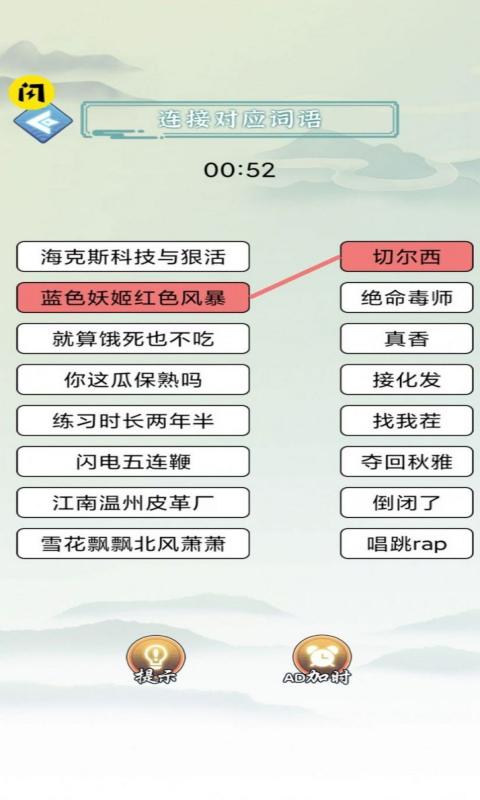 找茬大比拼(图2) 找茬大比拼(图2)