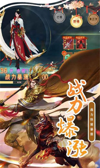 幻唐志逍遥外传