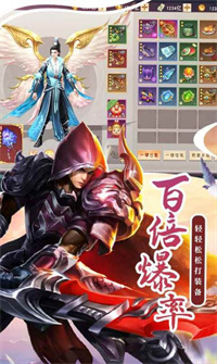 幻唐志逍遥外传