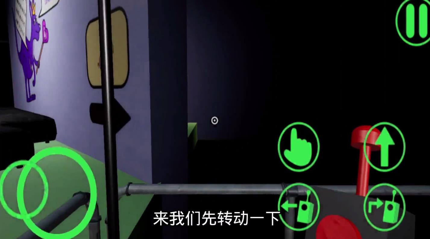 班班幼儿园3官方版
