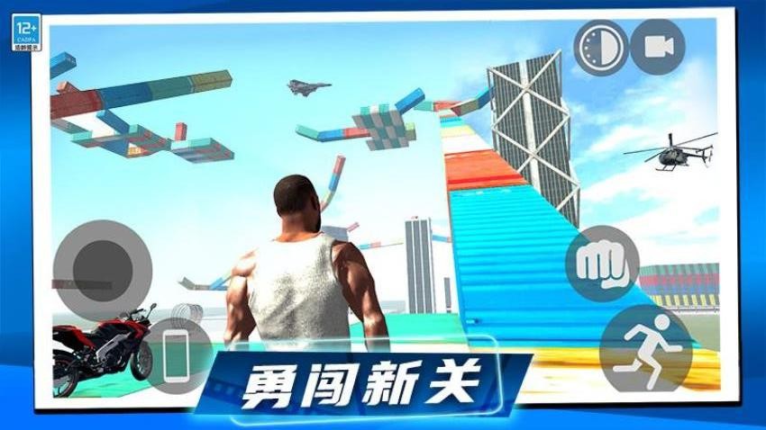狂飙机车
