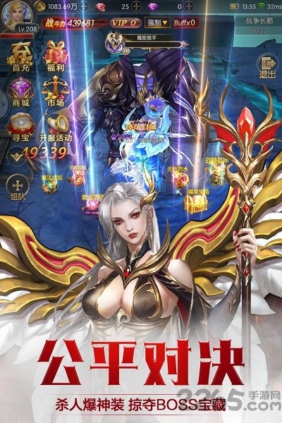 奇迹之剑腾讯版