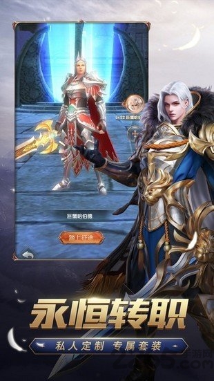 暗翼觉醒官方版