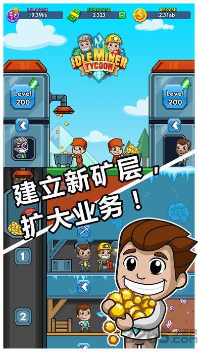 掘金之旅无限金币版游戏