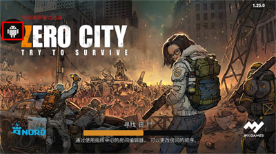 零城市无限金币无限汉堡无限钱版