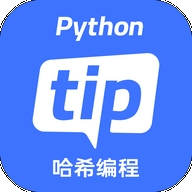 哈希编程PythonTip学编程app官方版