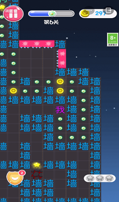 我的迷宫世界破解版内置修改器最新版
