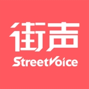 街声音乐APP2026最新版
