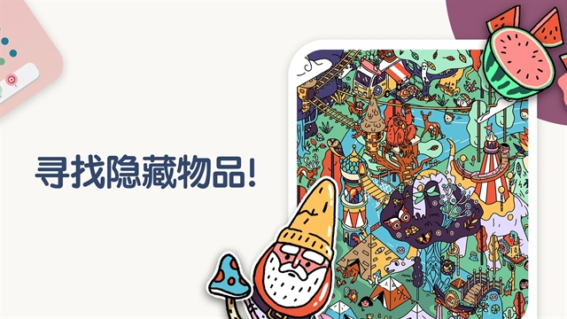 twodots最新版