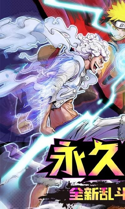 星际守护者 星际守护者