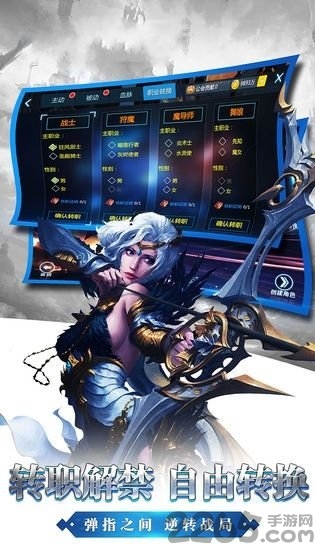 剑与纷争九游版