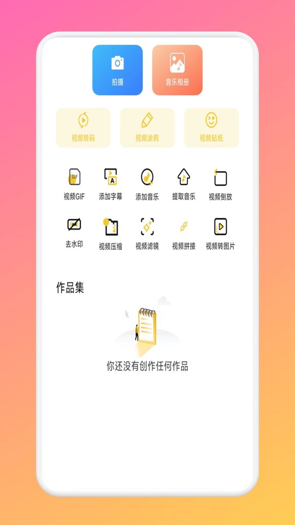 红桃视频