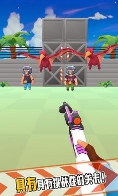 升级你的武器射手免广告