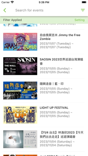 KKTIX购票app手机版
