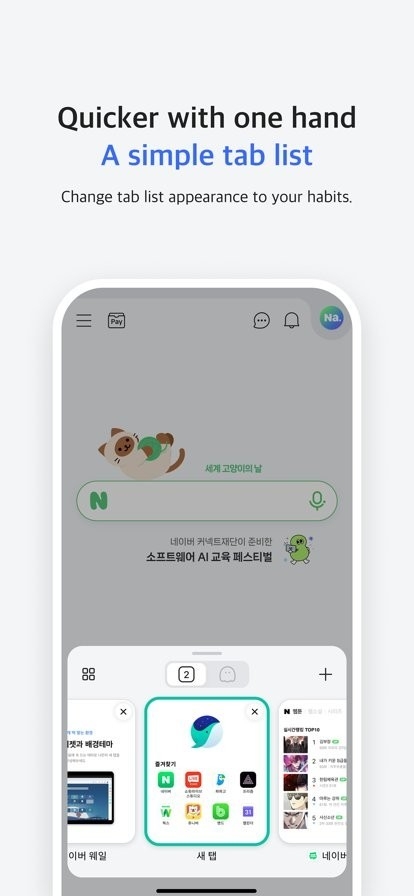 蓝鲸浏览器APP官方最新版