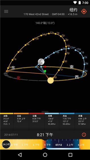 太阳测量师app华为(图1) 太阳测量师app华为(图1)