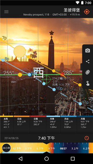 太阳测量师app华为(图2) 太阳测量师app华为(图2)