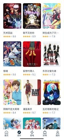 白嫖者联盟2025app 白嫖者联盟2025app