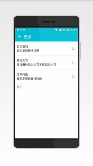 摩斯密码输入法2025(图3) 摩斯密码输入法2025(图3)