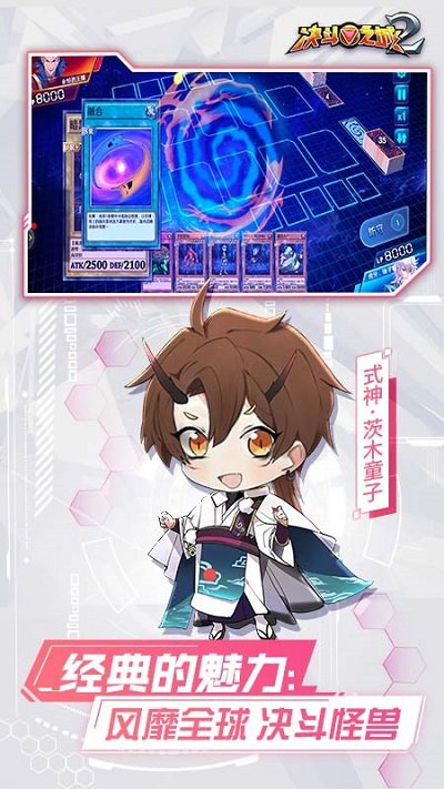 决斗之城2uc版