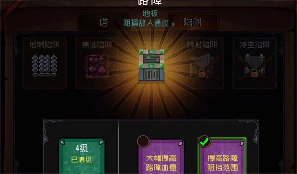 地下城进化版死神必须死