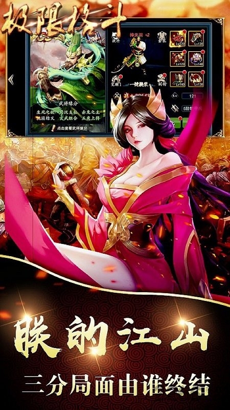 极限格斗ol最新版