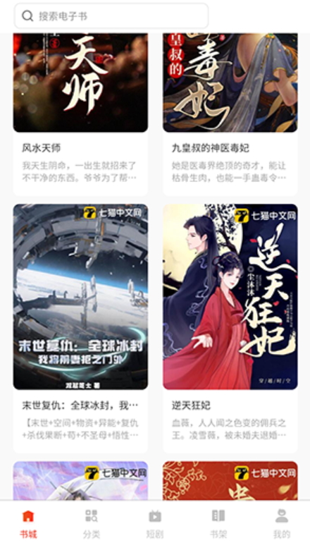 鸿鹄畅听 鸿鹄畅听