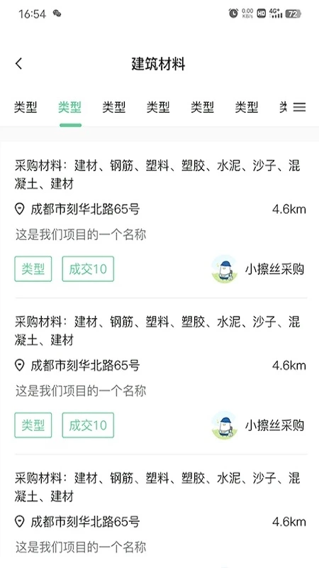 云总包