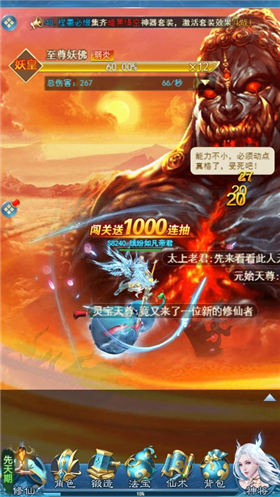 飞艇英雄